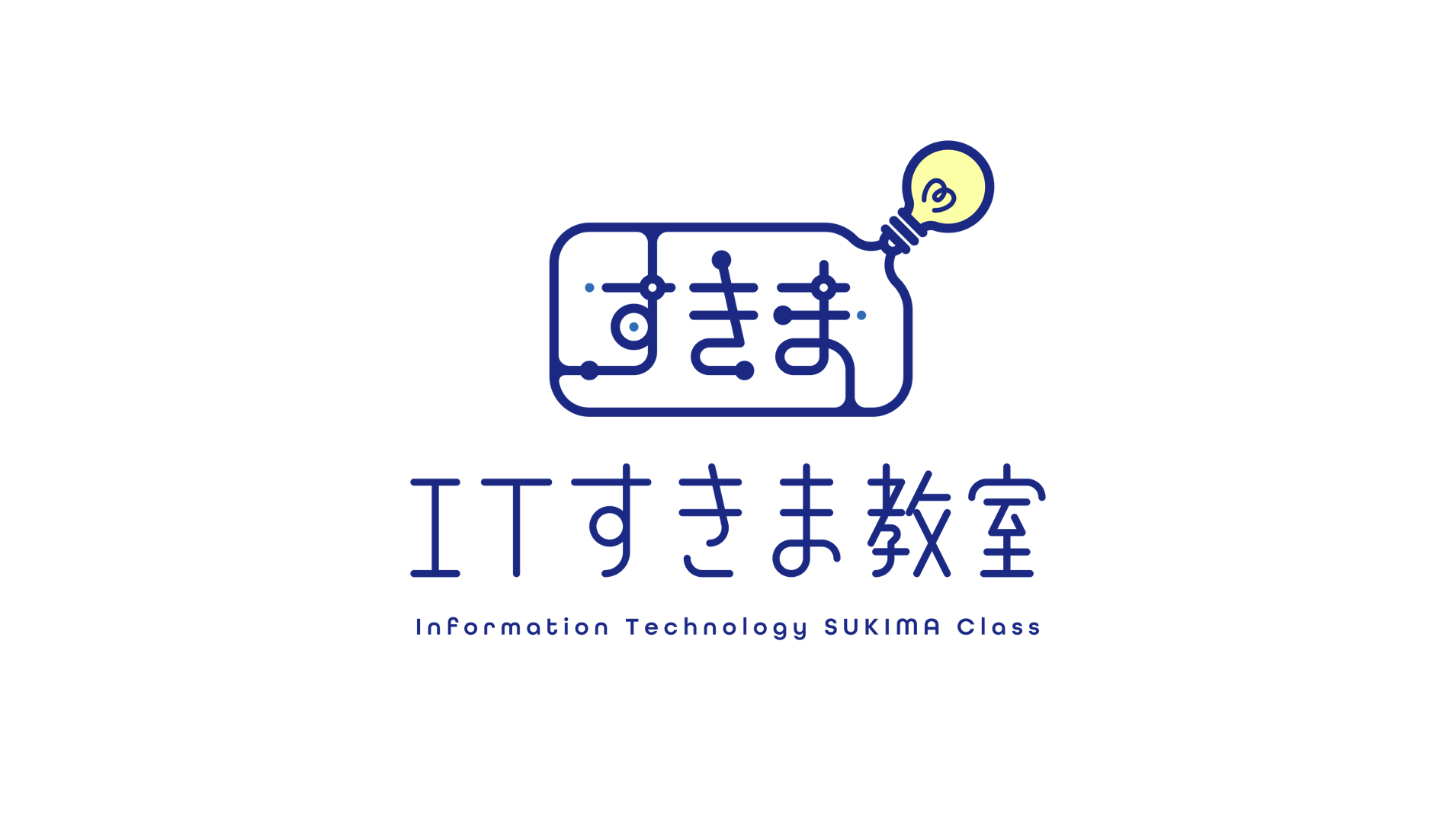 ITすきま教室 | IT知識をすきま時間でさくっと学習できる、ITすきま教室のブログです。