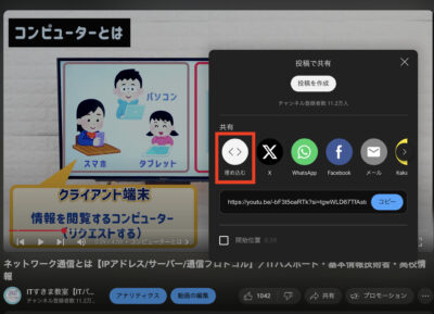 スクリーンショット 2025-09-17 10.24.25