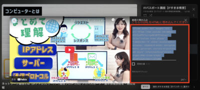 スクリーンショット 2025-09-17 10.24.39